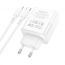 Сетевое зарядное устройство USB + USB-C + кабель Lightning - Type-C BOROFONE BA75A Powerful charger PD+QC3.0 (белый)