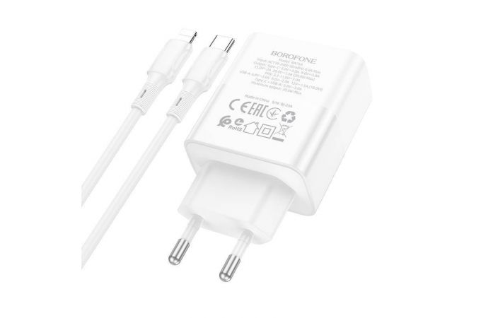 Сетевое зарядное устройство USB + USB-C + кабель Lightning - Type-C BOROFONE BA75A Powerful charger PD+QC3.0 (белый)