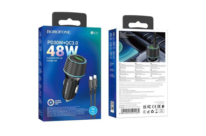 Автомобильное зарядное устройство АЗУ USB + Type-C + кабель Lightning BOROFONE BZ21 Briliant dual port PD 48W + QC3.0 (черный)