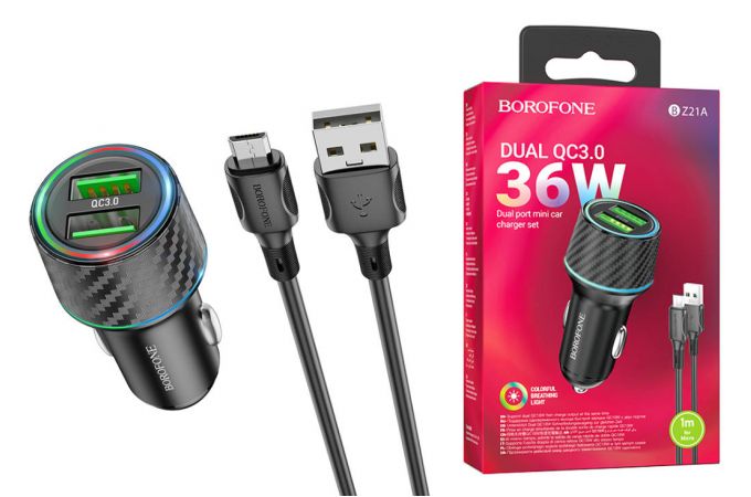 Автомобильное зарядное устройство АЗУ 2USB + кабель MicroUSB BOROFONE BZ21A Briliant 36W QC3.0 (черный)