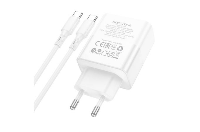 Сетевое зарядное устройство USB+USB-C + кабель Type-C-Type-C BOROFONE BA75A Powerful PD30W + QC3.0 (белый)