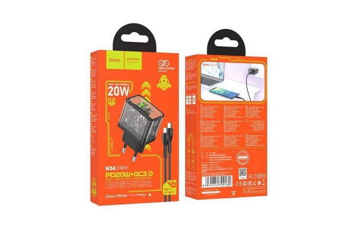 Сетевое зарядное устройство USB + USB-C + кабель Type-C HOCO N34 PD20W + QC3.0 (черный)