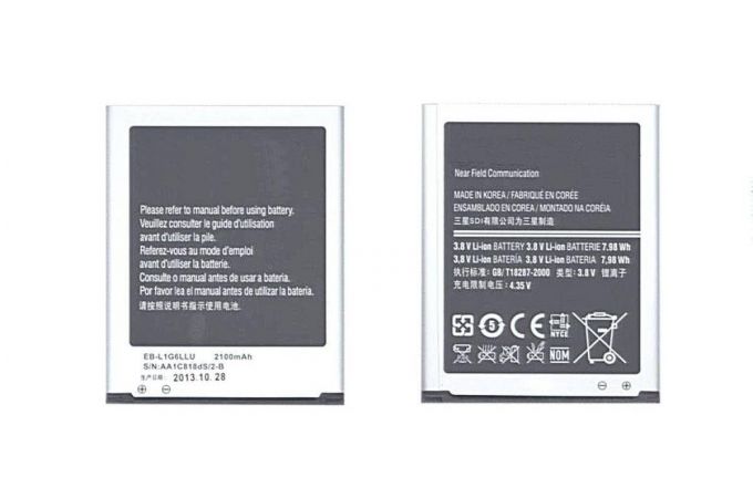 Аккумулятор EB-L1G6LLU для Samsung S3 I9300 (в блистере) NC