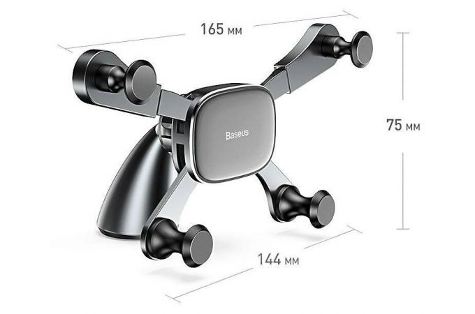 Держатель автомобильный для телефона BASEUS SUYL-HP01 Horizontal Screen Gravity, черный, на клею