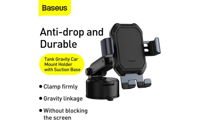 Держатель автомобильный для телефона BASEUS Tank gravity car mount holder, тусклый, на присоске