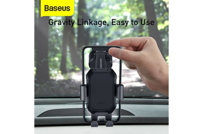 Держатель автомобильный для телефона BASEUS Tank gravity car mount holder, тусклый, на присоске