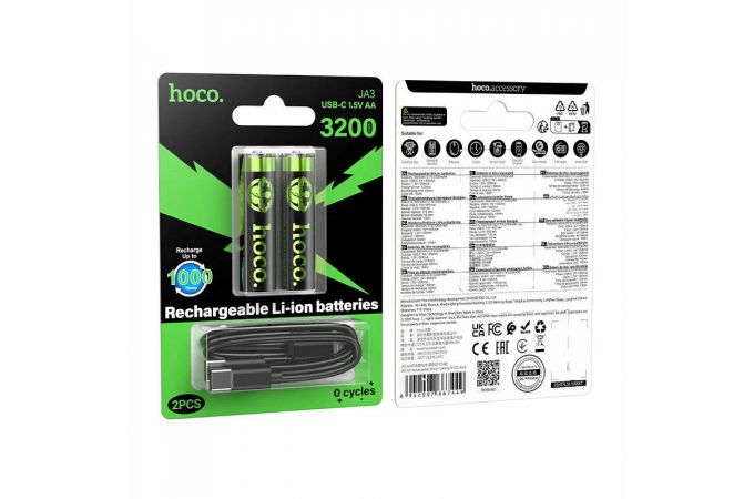 Батарейка литиевая подзарежаемая HOCO JA3 AA (2PCS) (черный)