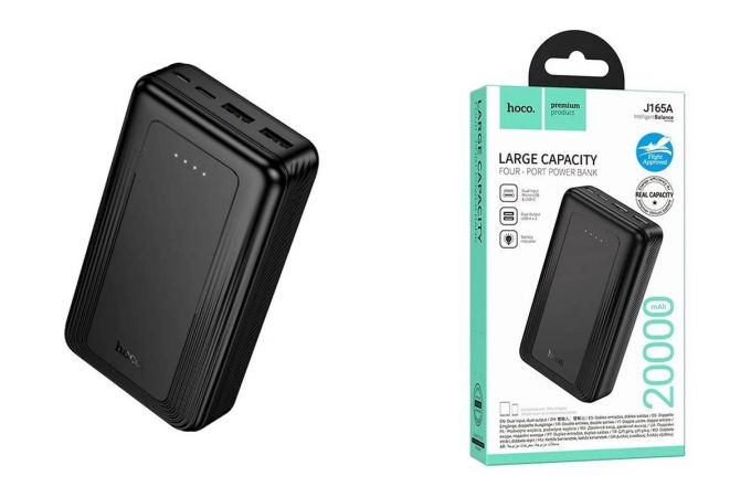 Универсальный дополнительный аккумулятор Power Bank HOCO J165A Honey (20000mAh) (черный)