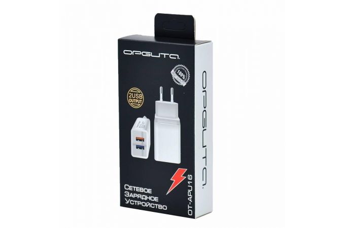 Сетевое зарядное устройство USB Орбита OT-APU16 5В, 2400mA (белый)