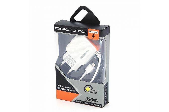 Сетевое зарядное устройство USB + кабель MicroUSB Орбита OT-APU22 5B, 2100mA (белый)