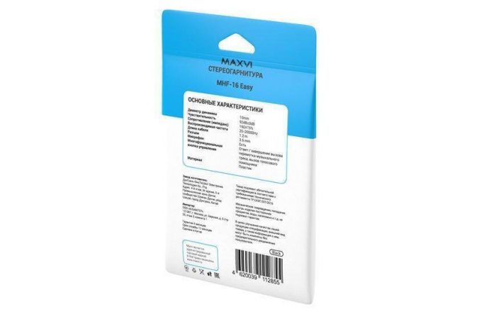 Наушники вакуумные проводные Maxvi MHF-16 (черный)