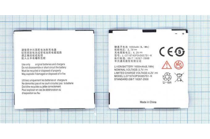 Аккумуляторная батарея Li3717T43P3H565751 для ZTE N855D N860