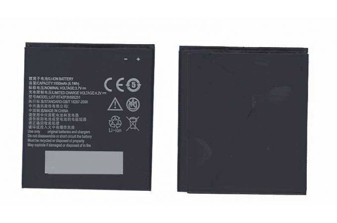 Аккумуляторная батарея Li3817T43P3h595251 для ZTE Flash N789+