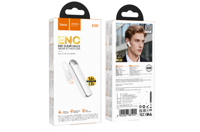 Bluetooth гарнитура HOCO E201 (белый)