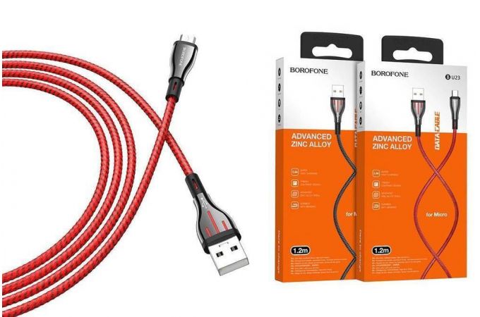 Кабель USB - MicroUSB BOROFONE BU23 2,4A (красный) 1,2м (в оплетке)