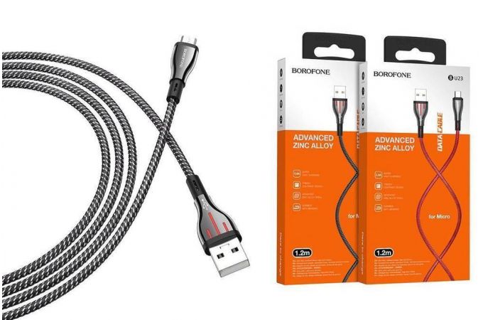 Кабель USB - MicroUSB BOROFONE BU23 2,4A (серый) 1,2м (в оплетке)