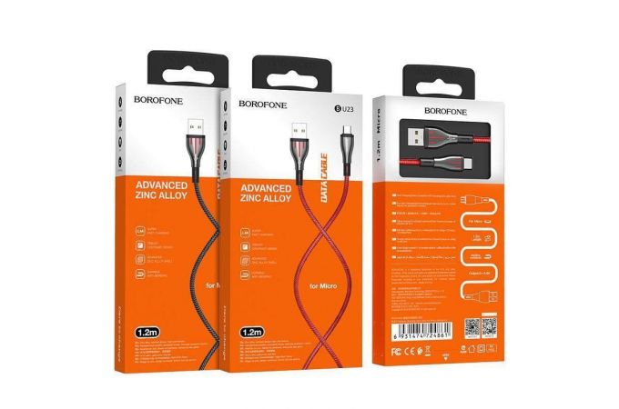 Кабель USB - MicroUSB BOROFONE BU23 2,4A (серый) 1,2м (в оплетке)