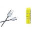 Кабель USB - Lightning BOROFONE BX24, 2,4A (серый) 1м (в оплетке)