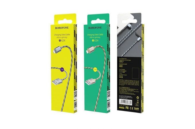 Кабель USB - Lightning BOROFONE BX24, 2,4A (серый) 1м (в оплетке)
