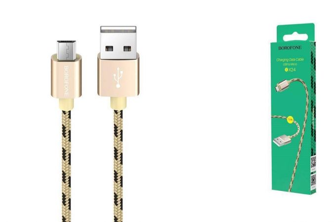 Кабель USB - MicroUSB BOROFONE BX24 2A золото 1м (в оплетке)