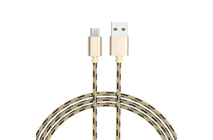 Кабель USB - MicroUSB BOROFONE BX24 2A золото 1м (в оплетке)