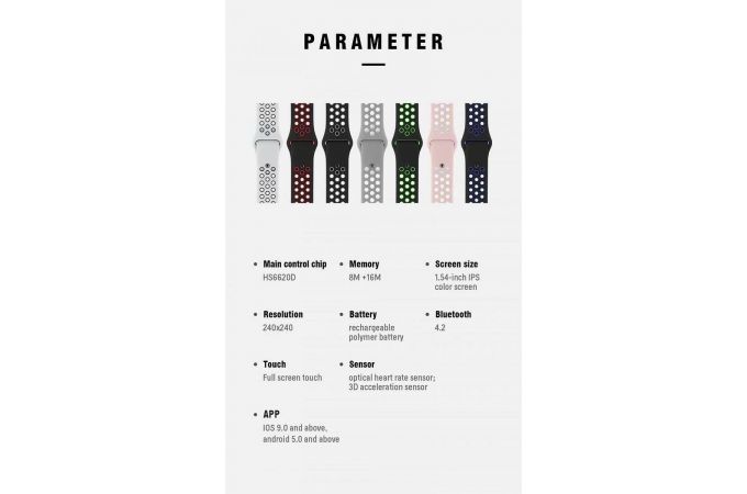 Фитнес браслет Орбита W5