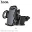 Держатель автомобильный для телефона HOCO CA31A Cool run suction holder черный