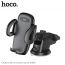 Держатель автомобильный для телефона HOCO CA31A Cool run suction holder черный