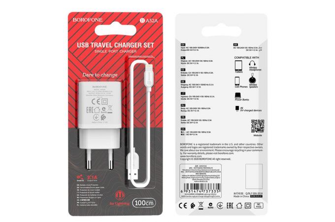 Сетевое зарядное устройство USB + кабель Lightning BOROFONE BA52A Gamble 2400mAh (белый)