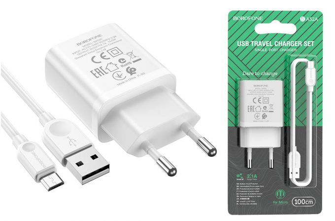 Сетевое зарядное устройство USB + кабель MicroUSB BOROFONE BA52A Gamble 2100mAh (белый)