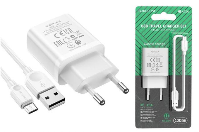 Сетевое зарядное устройство USB + кабель MicroUSB BOROFONE BA52A Gamble 2100mAh (белый)