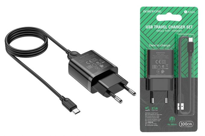 Сетевое зарядное устройство USB + кабель MicroUSB BOROFONE BA52A Gamble 2100mAh (черный)