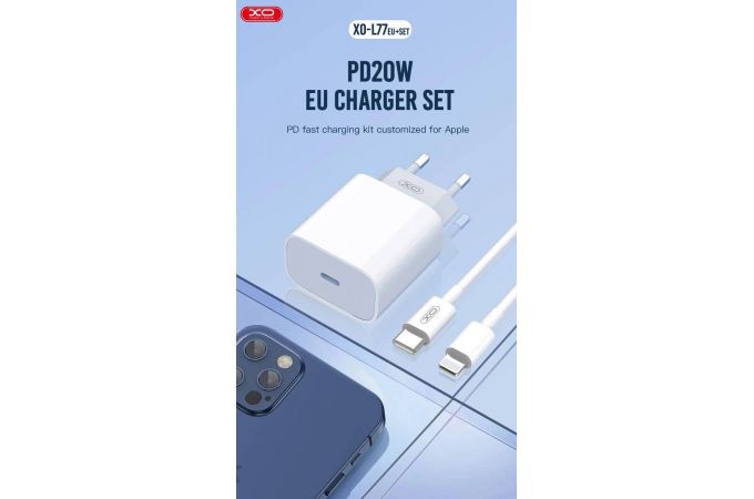 Сетевое зарядное устройство USB-C + кабель Lightning - Type-C XO L77 EU 20W быстрая зарядка (NB113) (Белый)