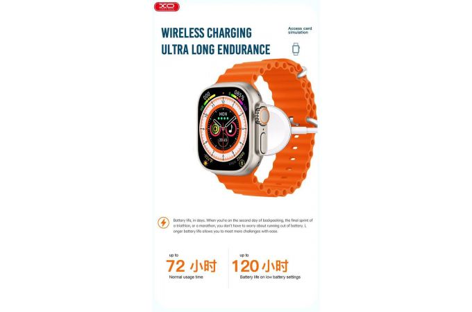 Смарт часы XO M8 Ultra wireless charging sports version Size:45mm, smaller than original design 82.5+129*21.5mm (Чёрные)