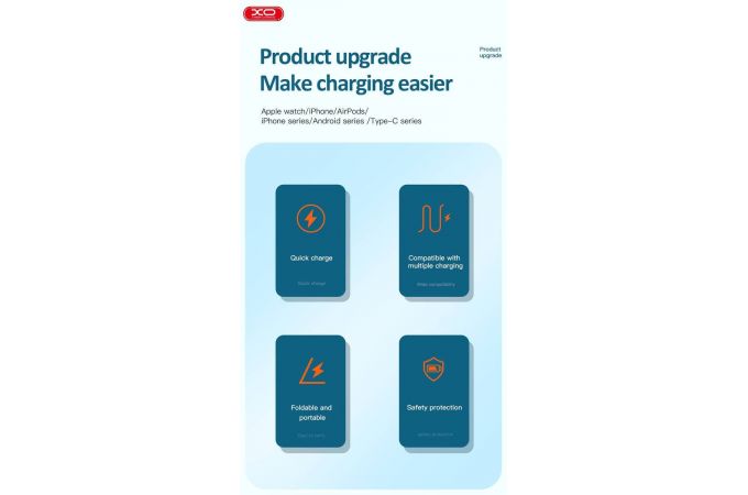 Беспроводное зарядное устройство 4 в 1 XO WX033 (OLD LOGO) 15w (Чёрные)