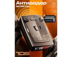 Радар-детектор TDS TS-CAR52