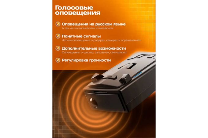 Радар-детектор TDS TS-CAR52