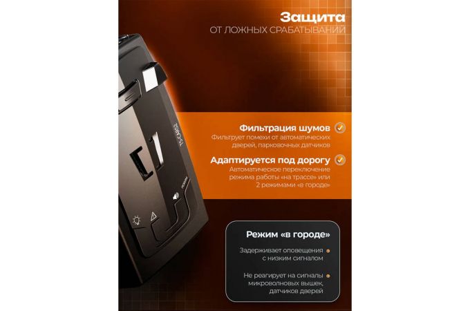 Радар-детектор TDS TS-CAR52