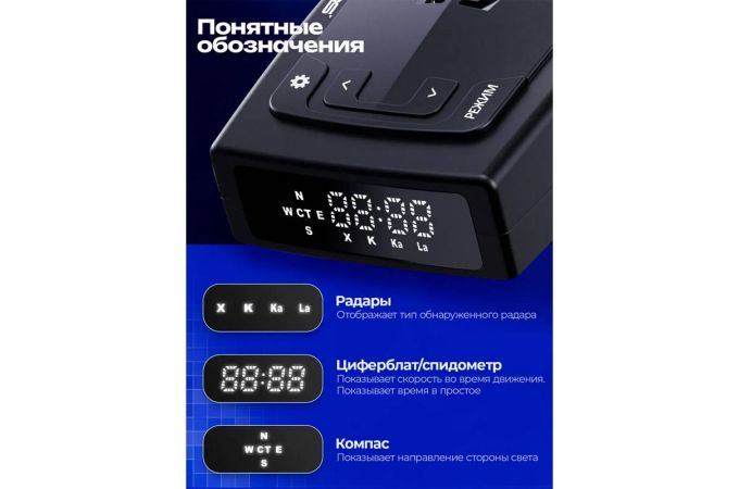Радар-детектор TDS TS-CAR53 с GPS