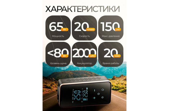 Компрессор автомобильный TDS TS-CAA71 беспроводной