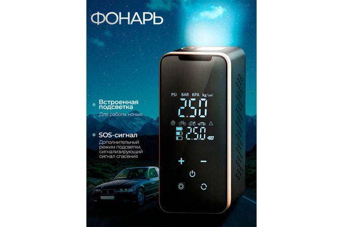 Компрессор автомобильный TDS TS-CAA71 беспроводной