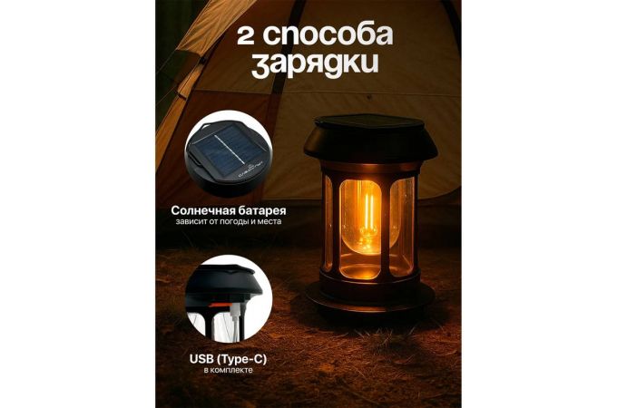 Фонарь Следопыт SL-FLK02 для кемпинга