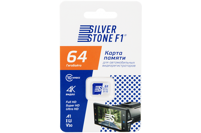 Карта памяти MicroSDXC 64 Gb SilverStone F1 class10 90Mb/s б/ад для видеорегистраторов / U1