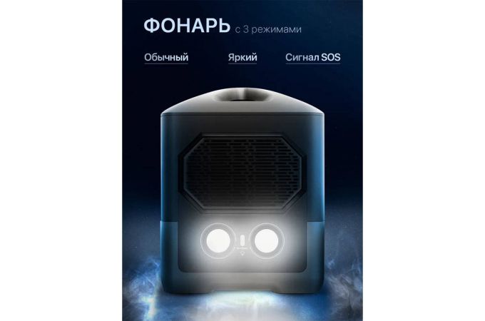 Орбита OT-SMP02 Портативная электростанция аккумуляторная (1036Вт/ч)