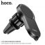 Держатель автомобильный для телефона HOCO CA96 imperor magnetic черный