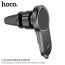 Держатель автомобильный для телефона HOCO CA96 imperor magnetic черный