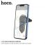 Держатель автомобильный для телефона HOCO CA96 imperor magnetic черный