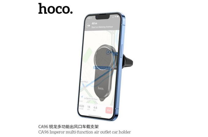 Держатель автомобильный для телефона HOCO CA96 imperor magnetic черный