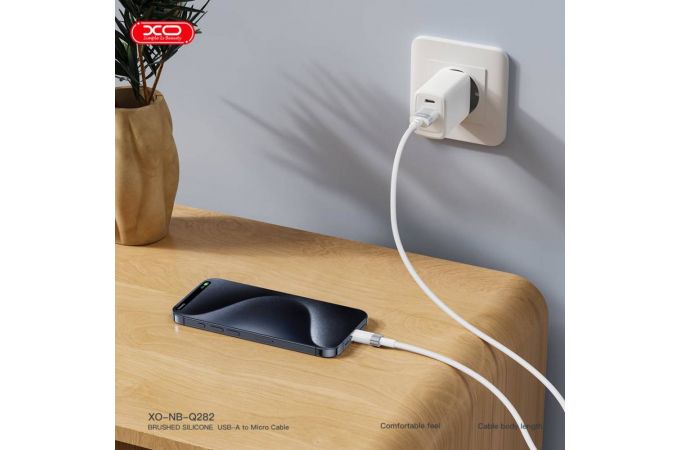 Кабель USB - Lightning XO NB282 Brushed Silicone 6A Fast Charging White