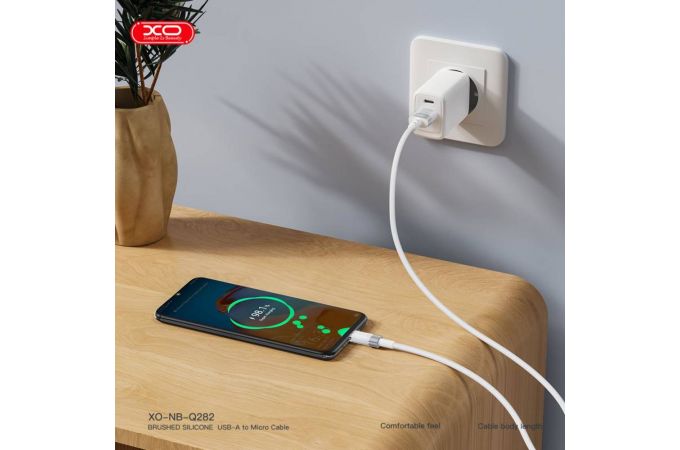 Кабель USB - USB Type-C XO NB282 Brushed Silicone 6A Fast Charging White